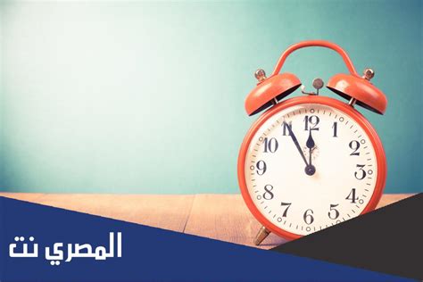 الساعة 19 كم بتوقيت السعودية